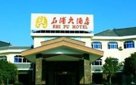 Kunshan Shipu Hotel Huaqiao